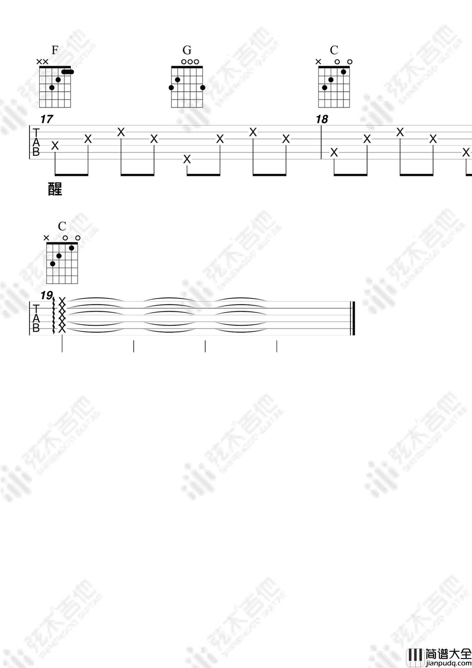 茫吉他谱_李润祺_C调简单版_高清弹唱谱