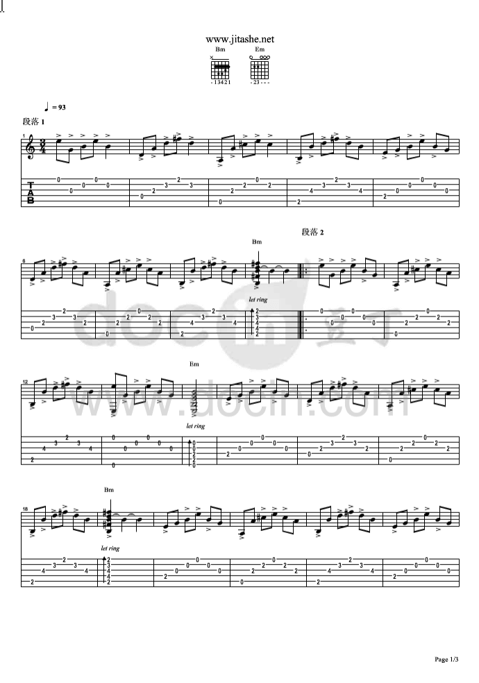 大敦煌指弹谱_原调六线谱_刀郎