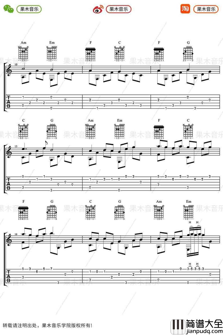 世界名曲_卡农_指弹谱_吉他独奏