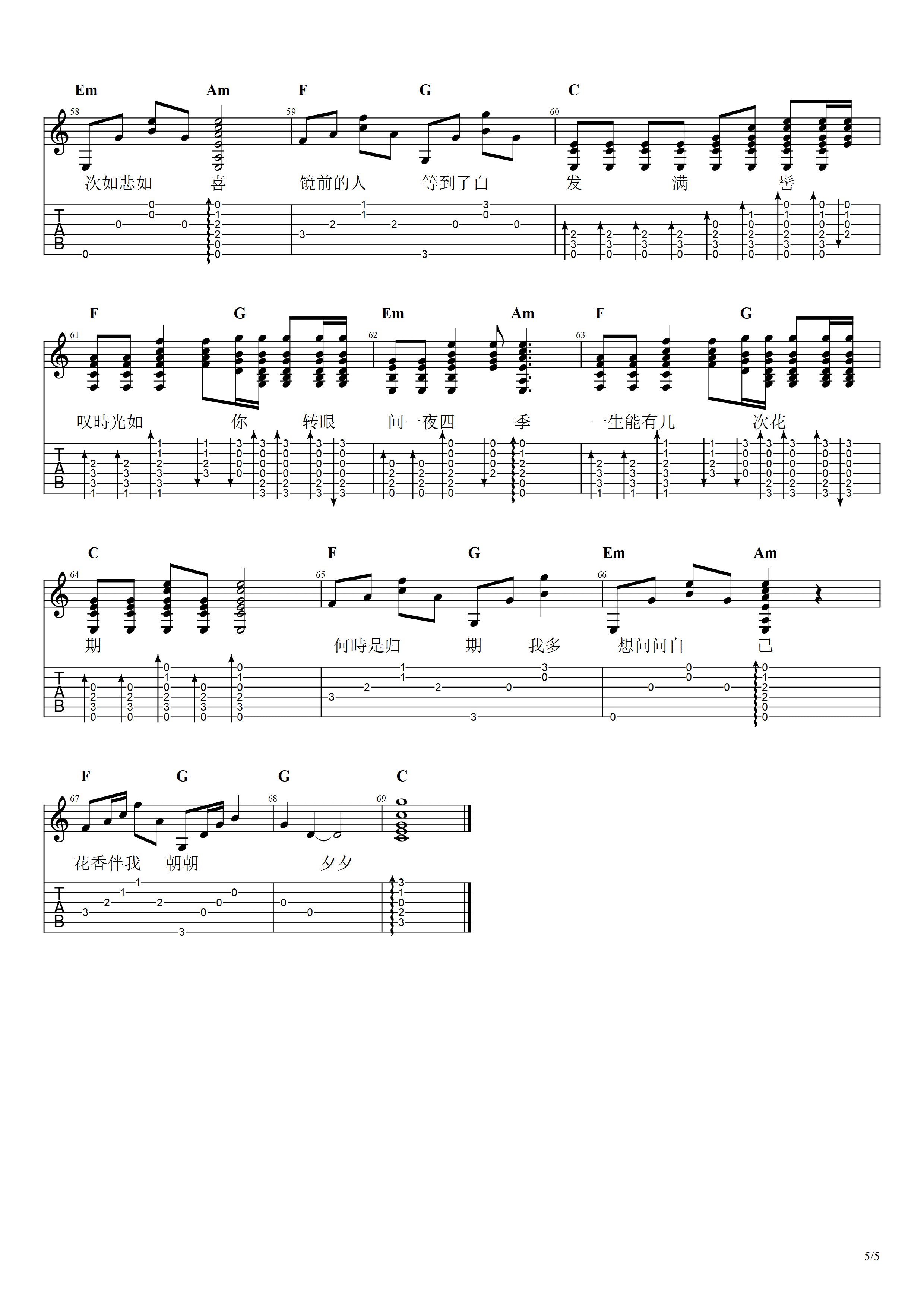 花期吉他谱_胡夏_我是歌手live版_标准版吉他谱