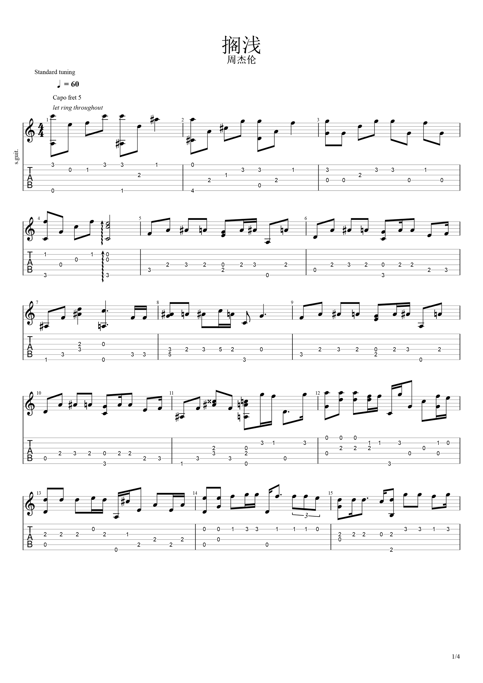 搁浅吉他谱_周杰伦__搁浅_独奏六线谱