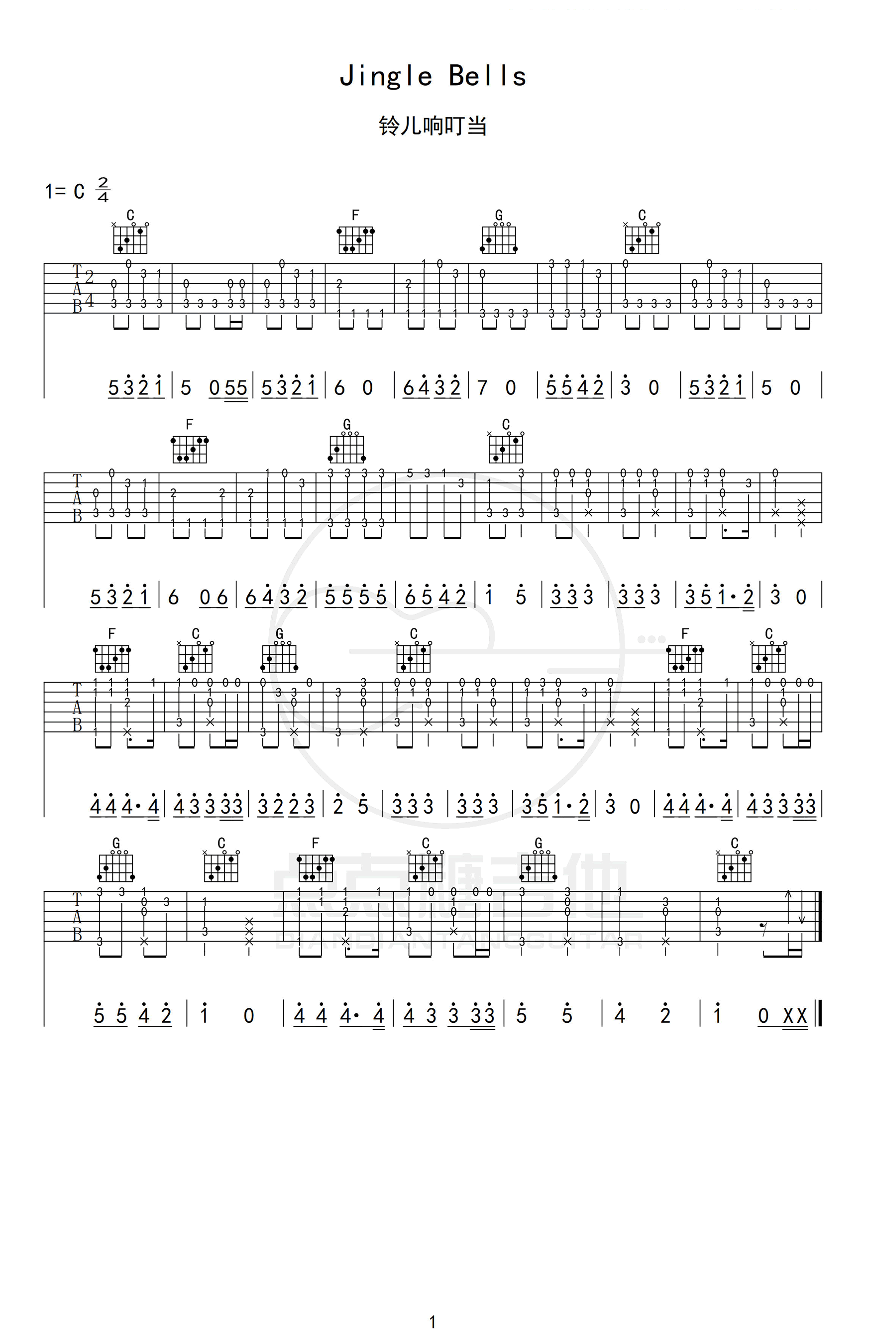 铃儿响叮当指弹谱_Jingle_Bells吉他独奏谱_指弹演示视频