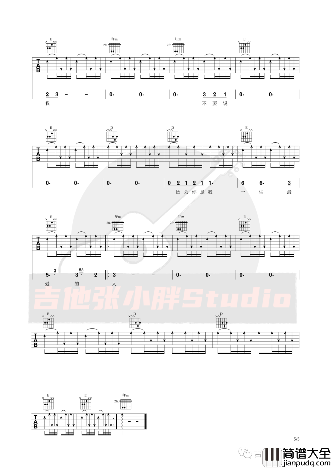 _一生最爱的人_吉他谱_伍佰_A调原版弹唱谱_高清六线谱