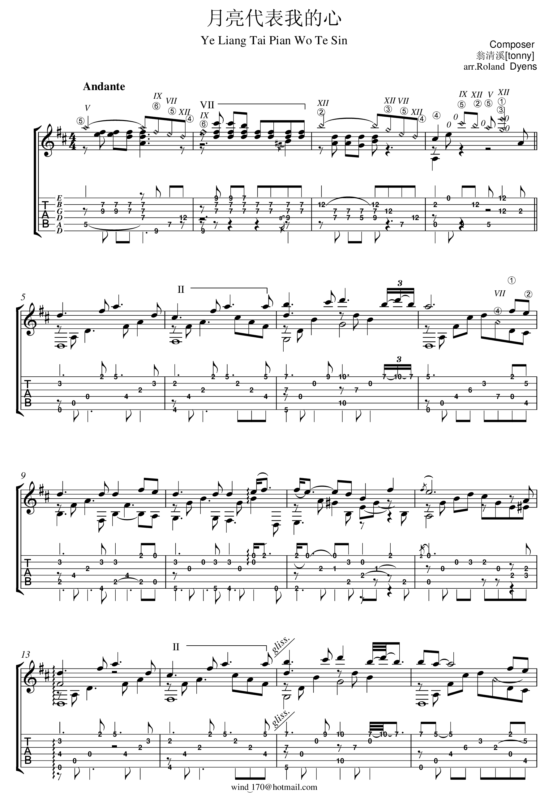 月亮代表我的心指弹谱_罗兰迪恩斯版_吉他独奏视频