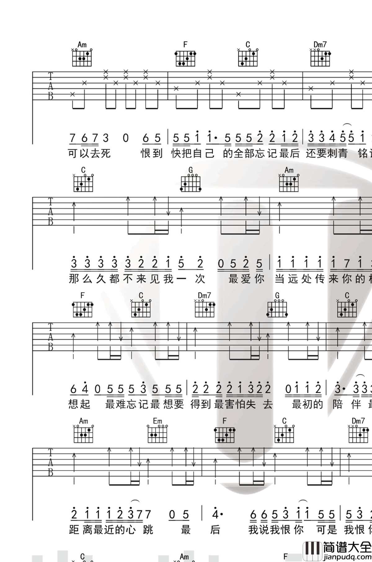 _最天使_吉他谱_曾轶可_C调原版弹唱六线谱