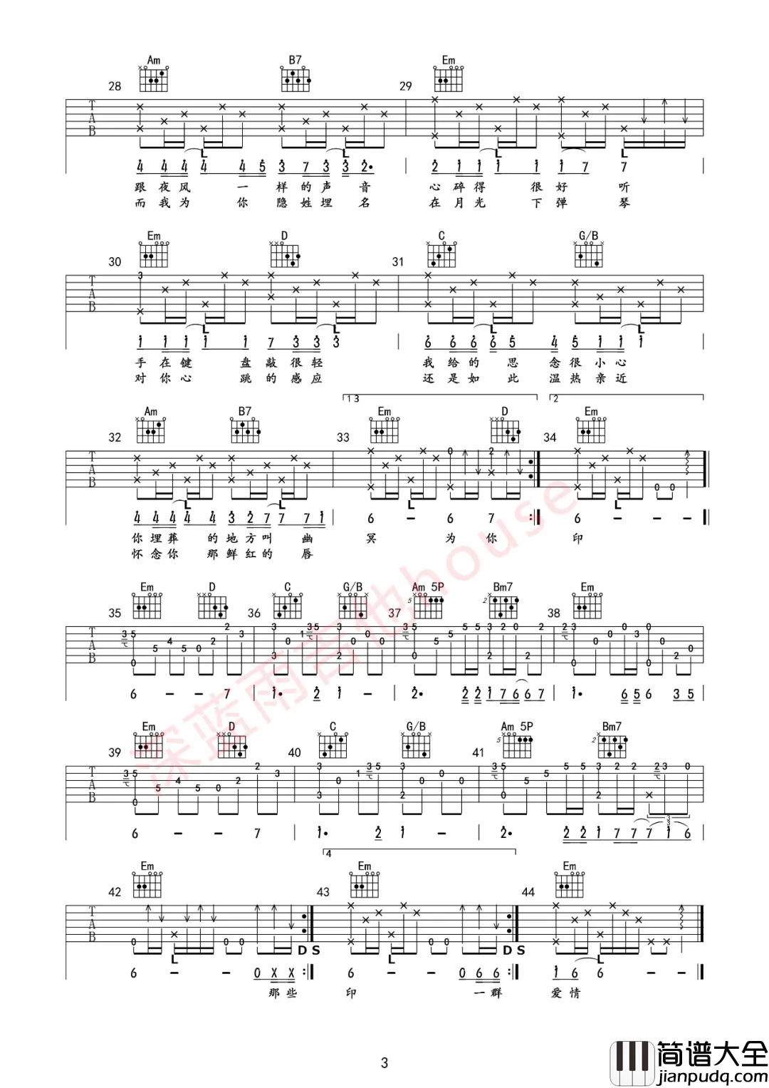 _夜曲_吉他谱_周杰伦_G调原版弹唱六线谱