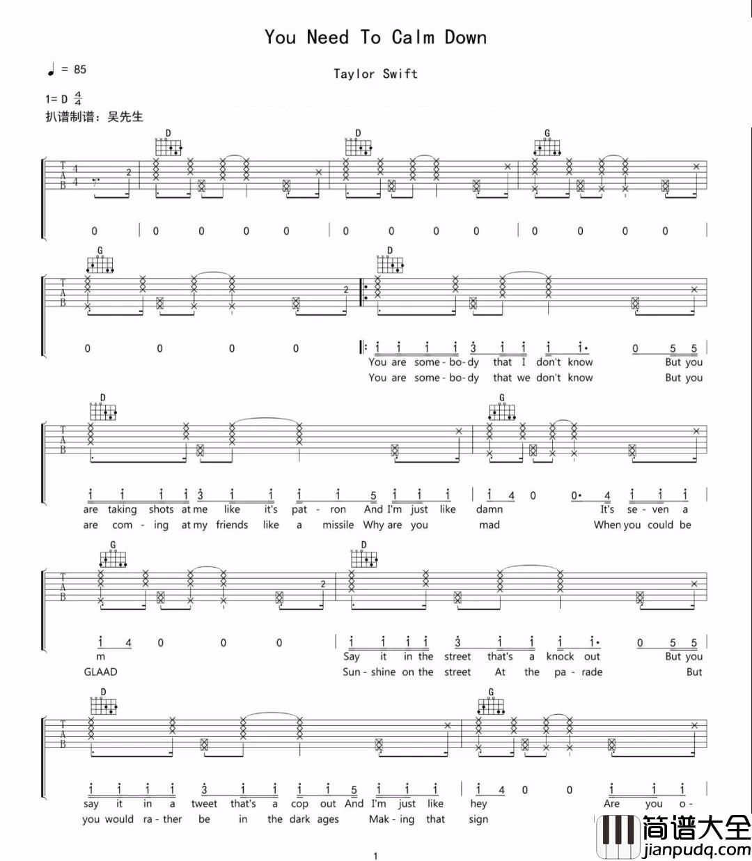 _You_Need_To_Calm_Down_吉他谱_Taylor_Swift_D调原版弹唱六线谱
