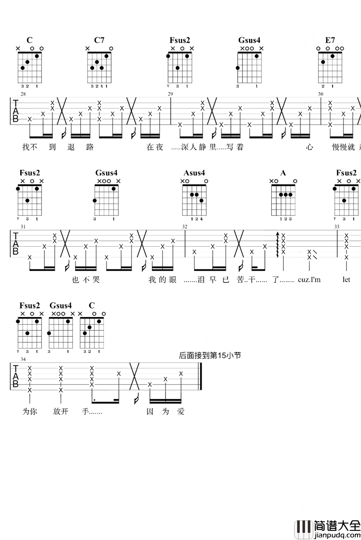 Letting_Go吉他谱_C调女生版_蔡健雅_吉他弹唱演示