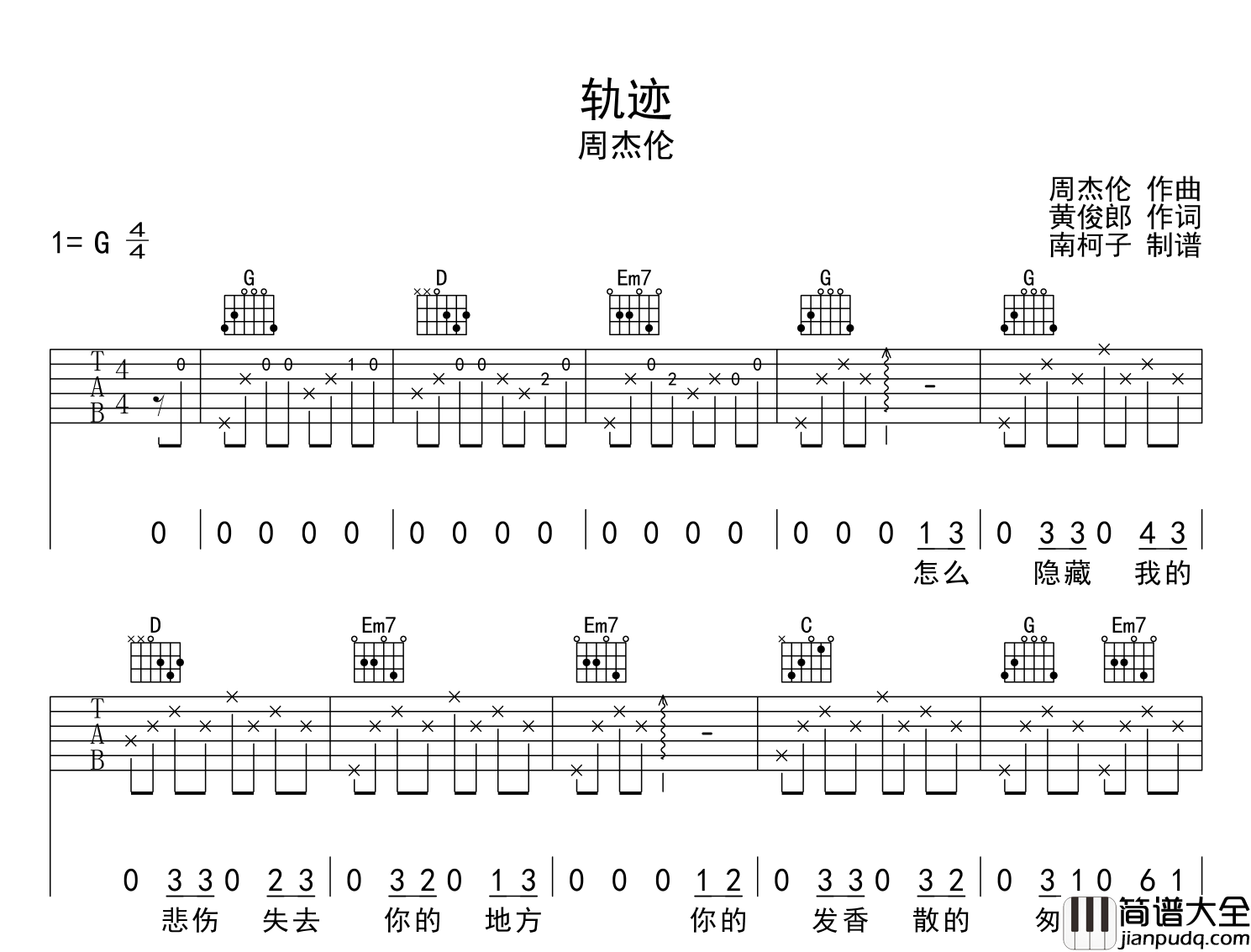 周杰伦_轨迹_吉他谱__轨迹_G调原版吉他谱