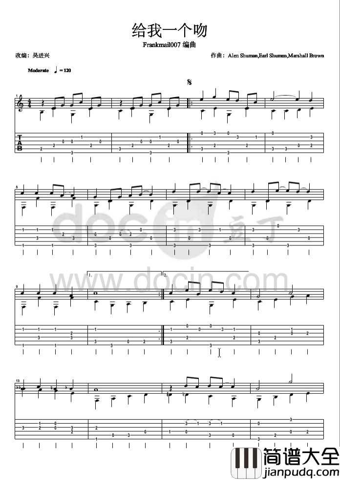 给我一个吻吉他指弹谱_原版六线谱_豆丁网编配_邓丽君