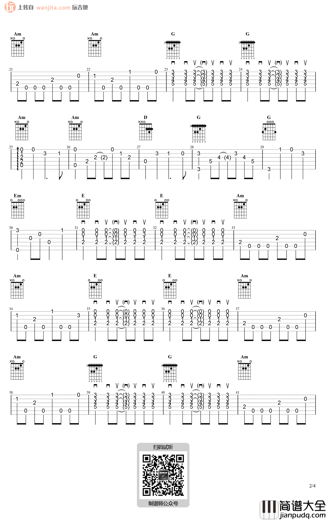 云宫迅音指弹吉他谱_许镜清_吉他弹唱独奏__西游记序曲_