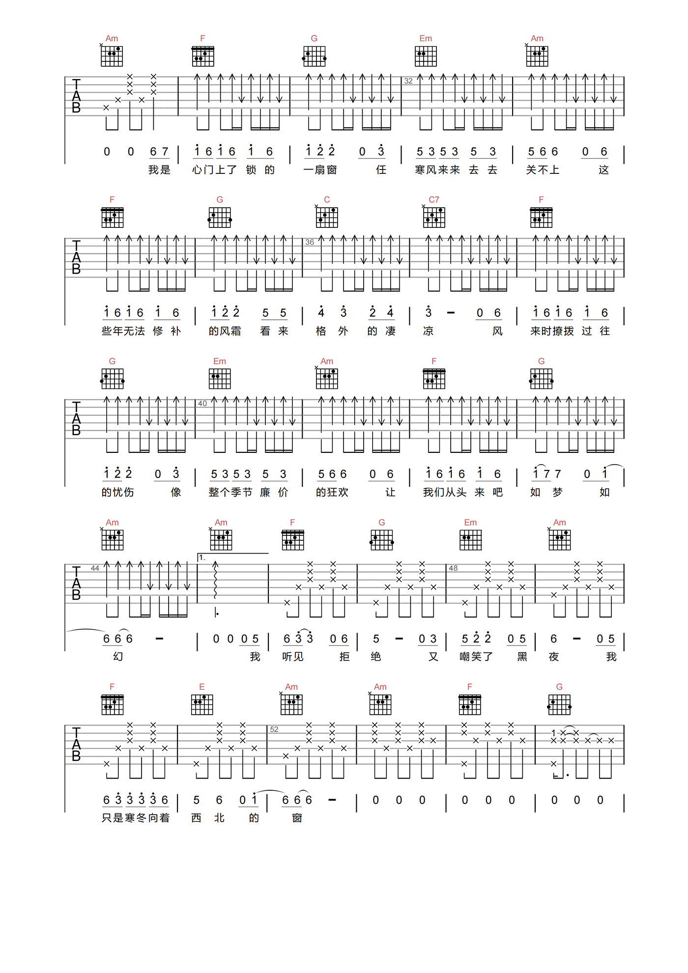 周传雄_关不上的窗_吉他谱_C调高清原版弹唱谱
