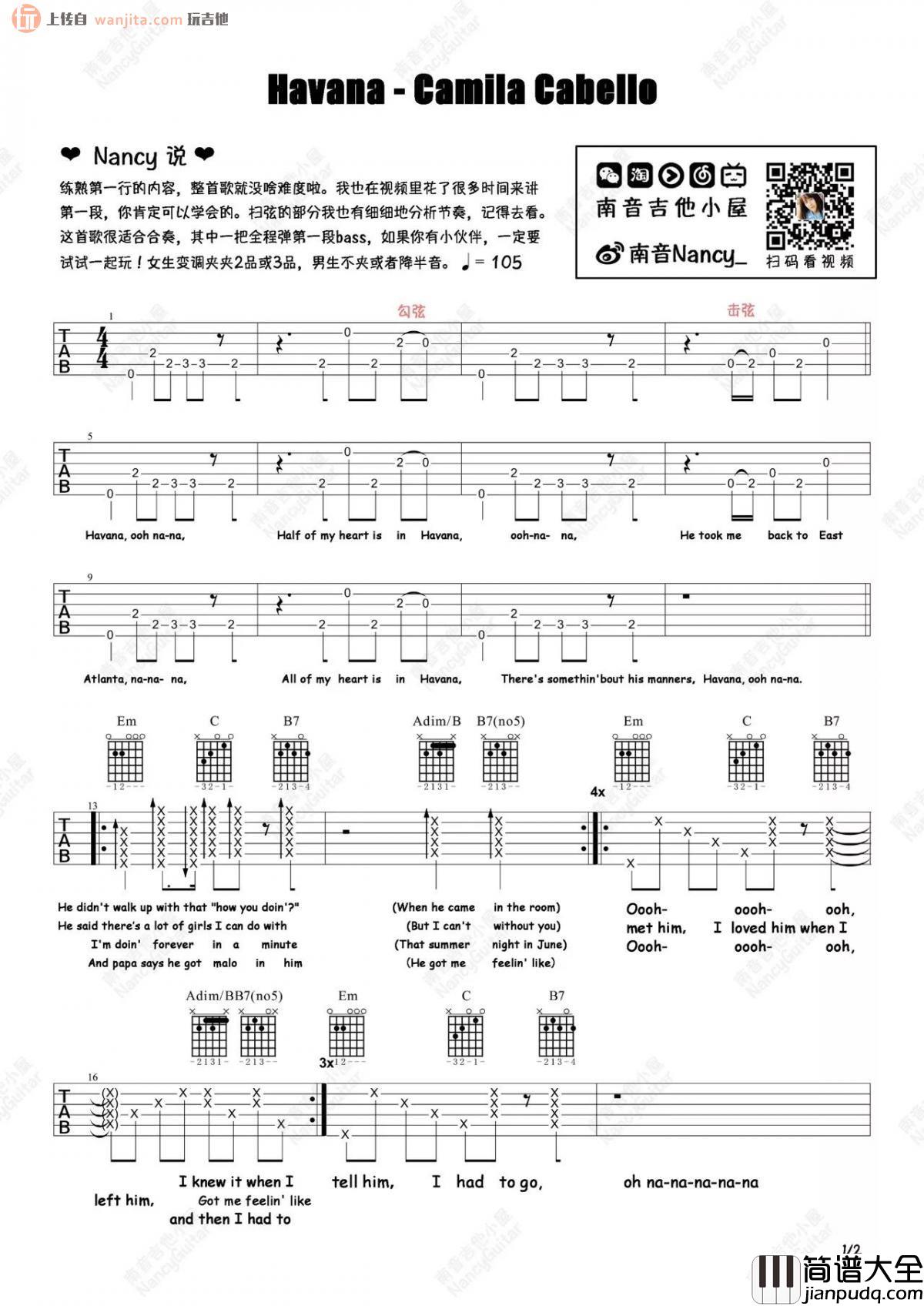 _Havana_吉他谱_C调原版六线谱_哈瓦那吉他弹唱谱_Camila_Cabello