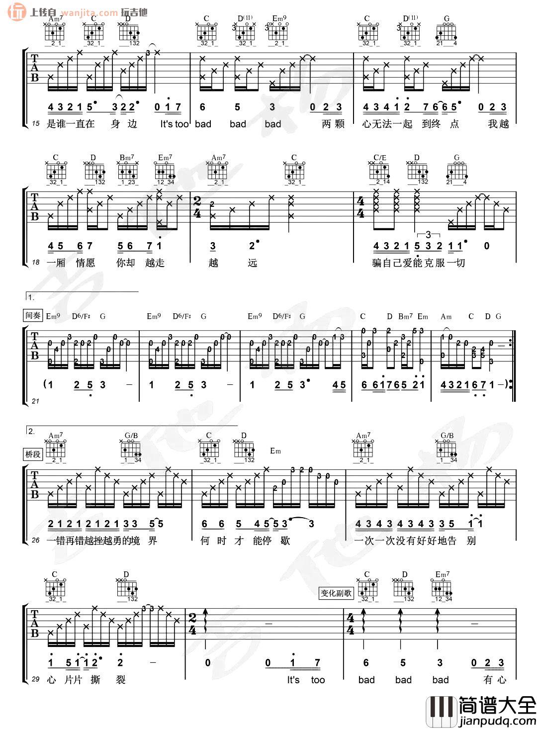 Too Bad吉他谱_林俊杰_G调六线谱_吉他弹唱谱 Too_Bad吉他谱_林俊杰_G调六线谱_吉他弹唱谱