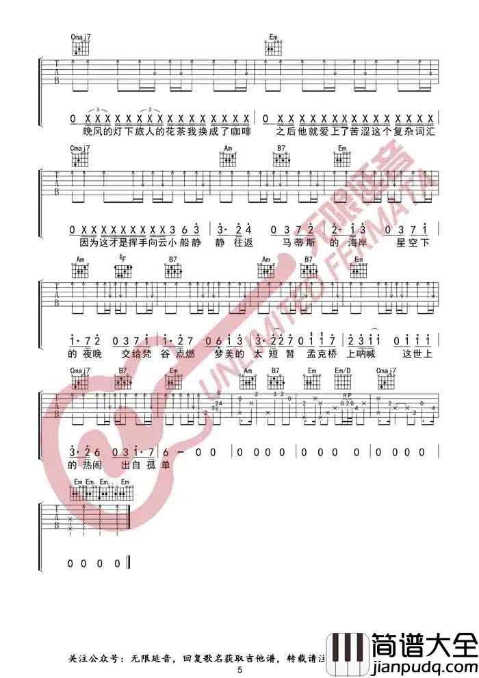 最伟大的作品吉他谱_G调拍弦版_周杰伦