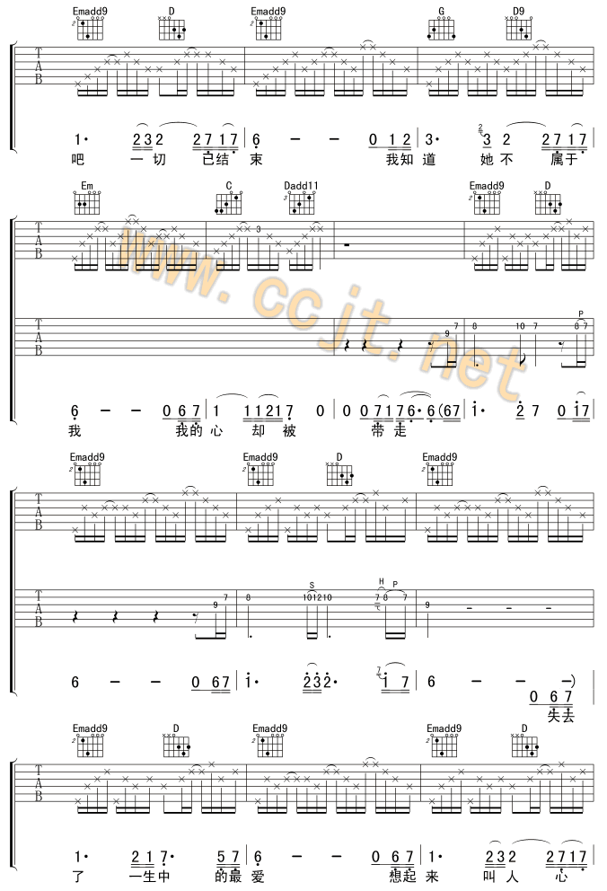 你的爱给了谁吉他谱_B调六线谱_虫虫吉他编配_零点乐队
