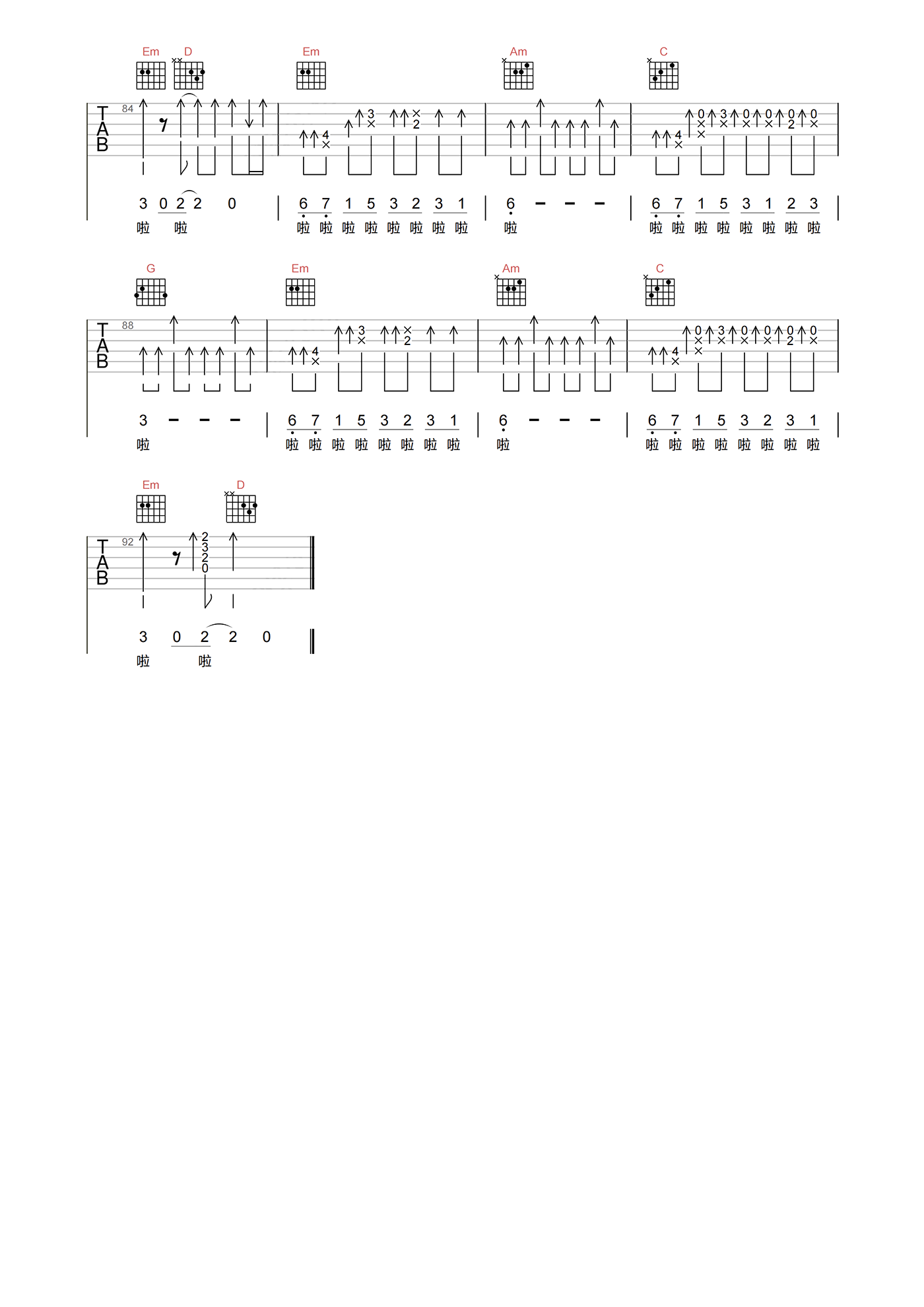 晴朗吉他谱_许巍_G调原版弹唱谱_附PDF图片谱
