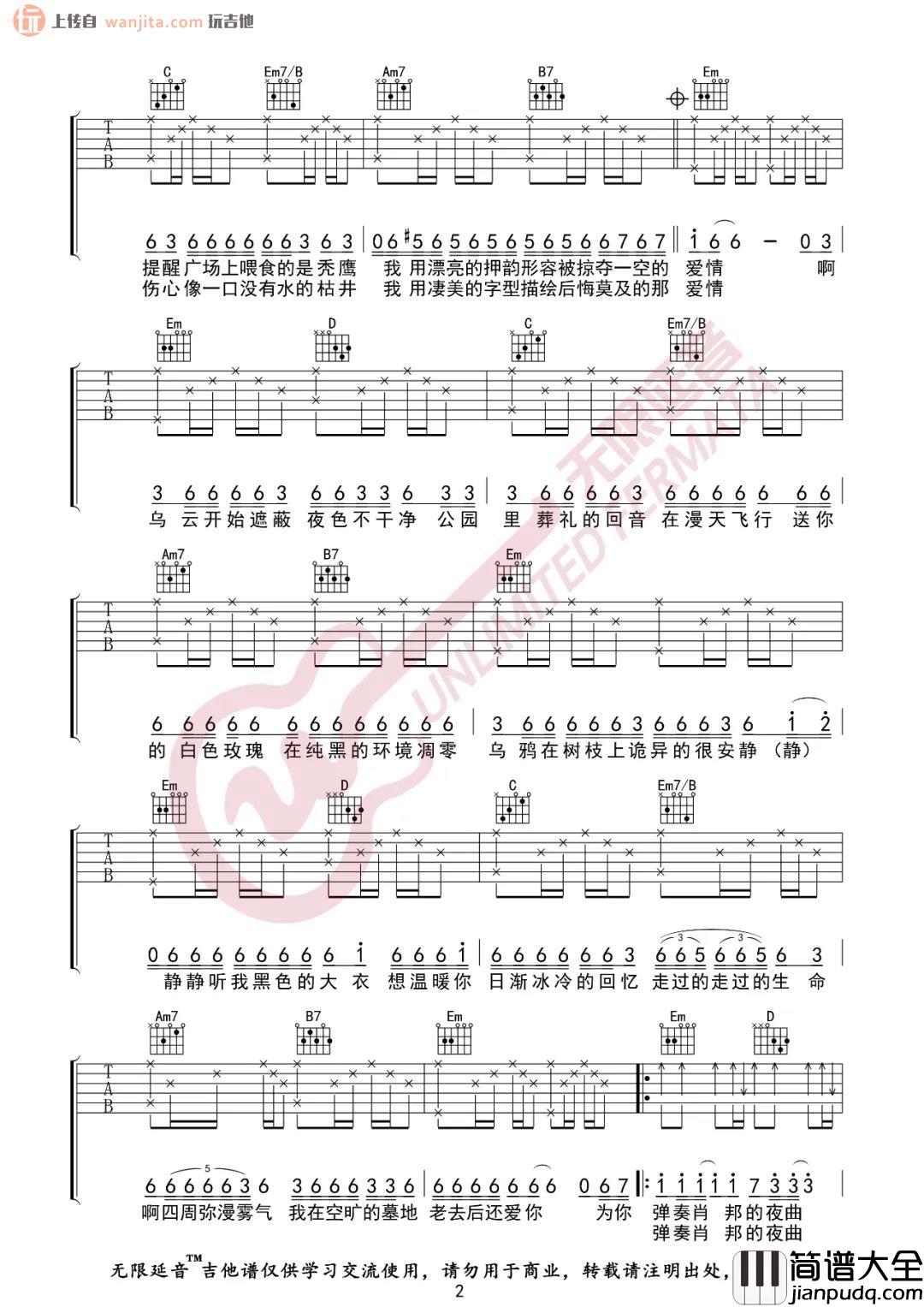 夜曲吉他谱_G调弹唱六线谱_周杰伦 夜曲吉他谱_G调弹唱六线谱_周杰伦