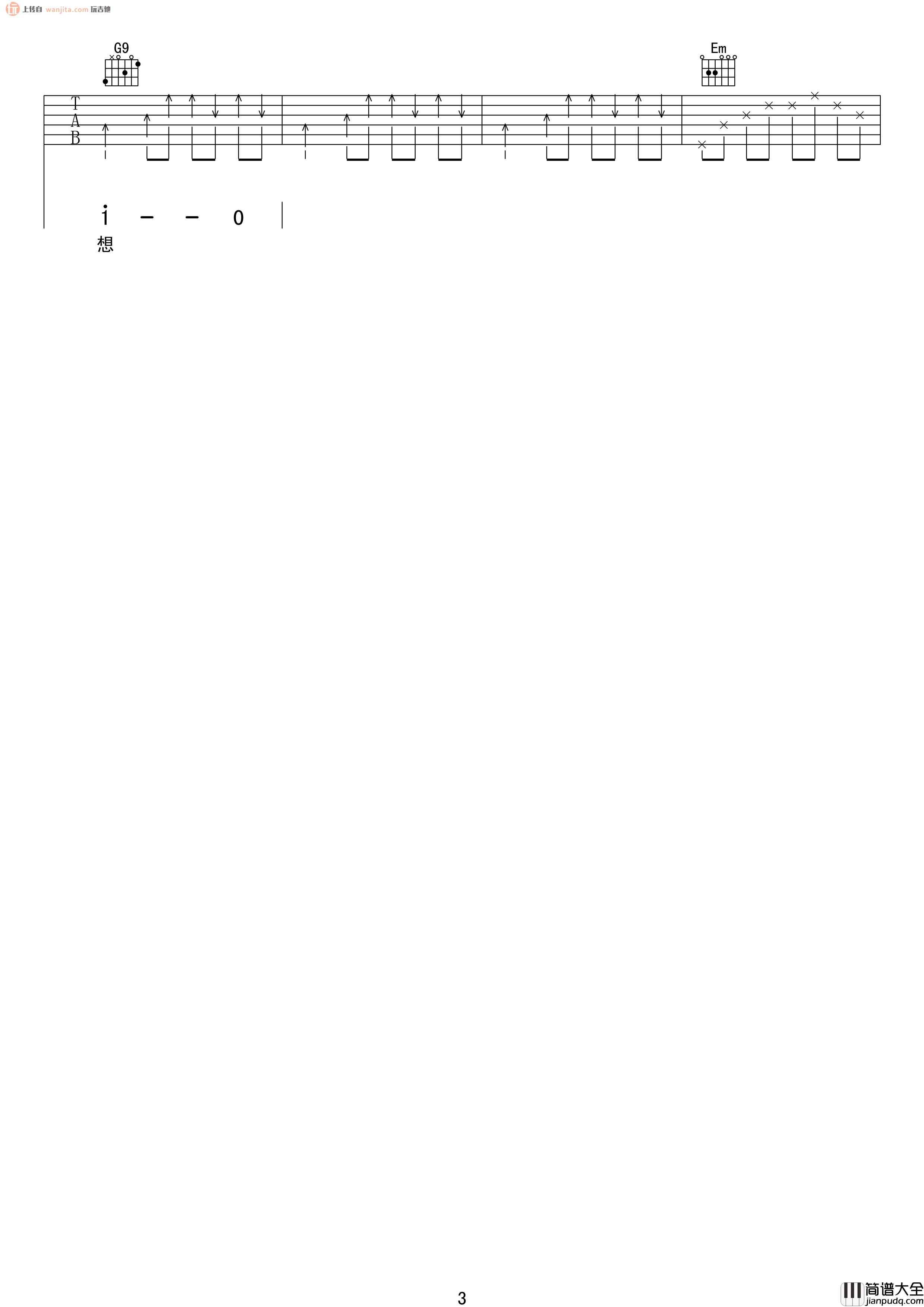 为爱痴狂吉他谱_G调高清版_刘若英 为爱痴狂吉他谱_G调高清版_刘若英