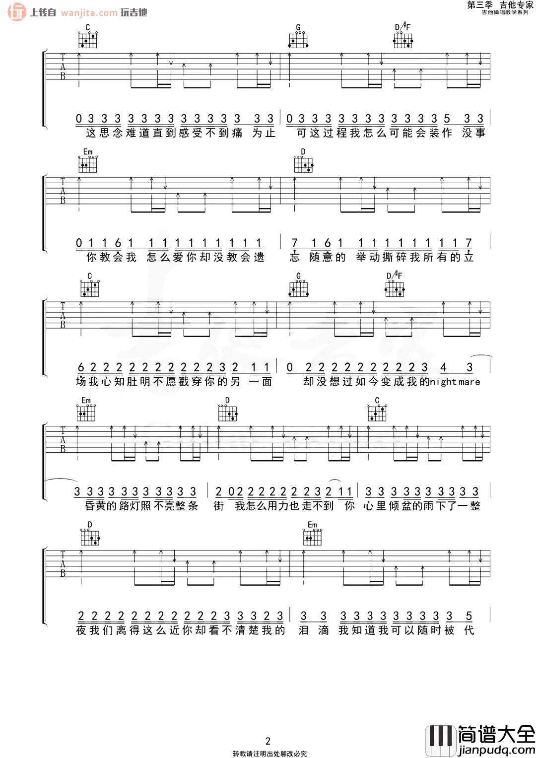 还是会想你吉他谱_林达浪_G调原版六线谱_吉他弹唱谱