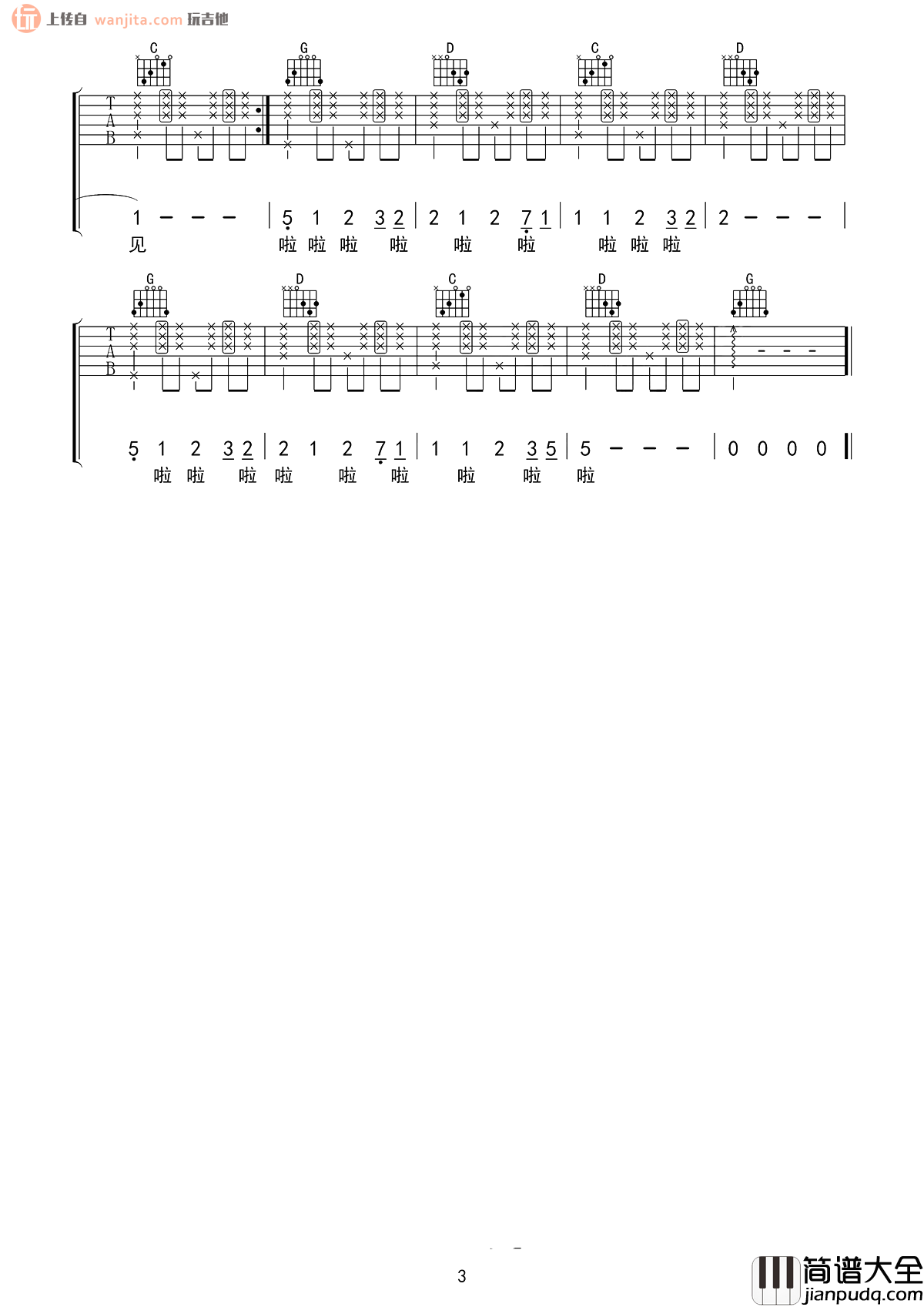 靠近一点点吉他谱_梁心颐_G调原版六线谱_高清图片谱