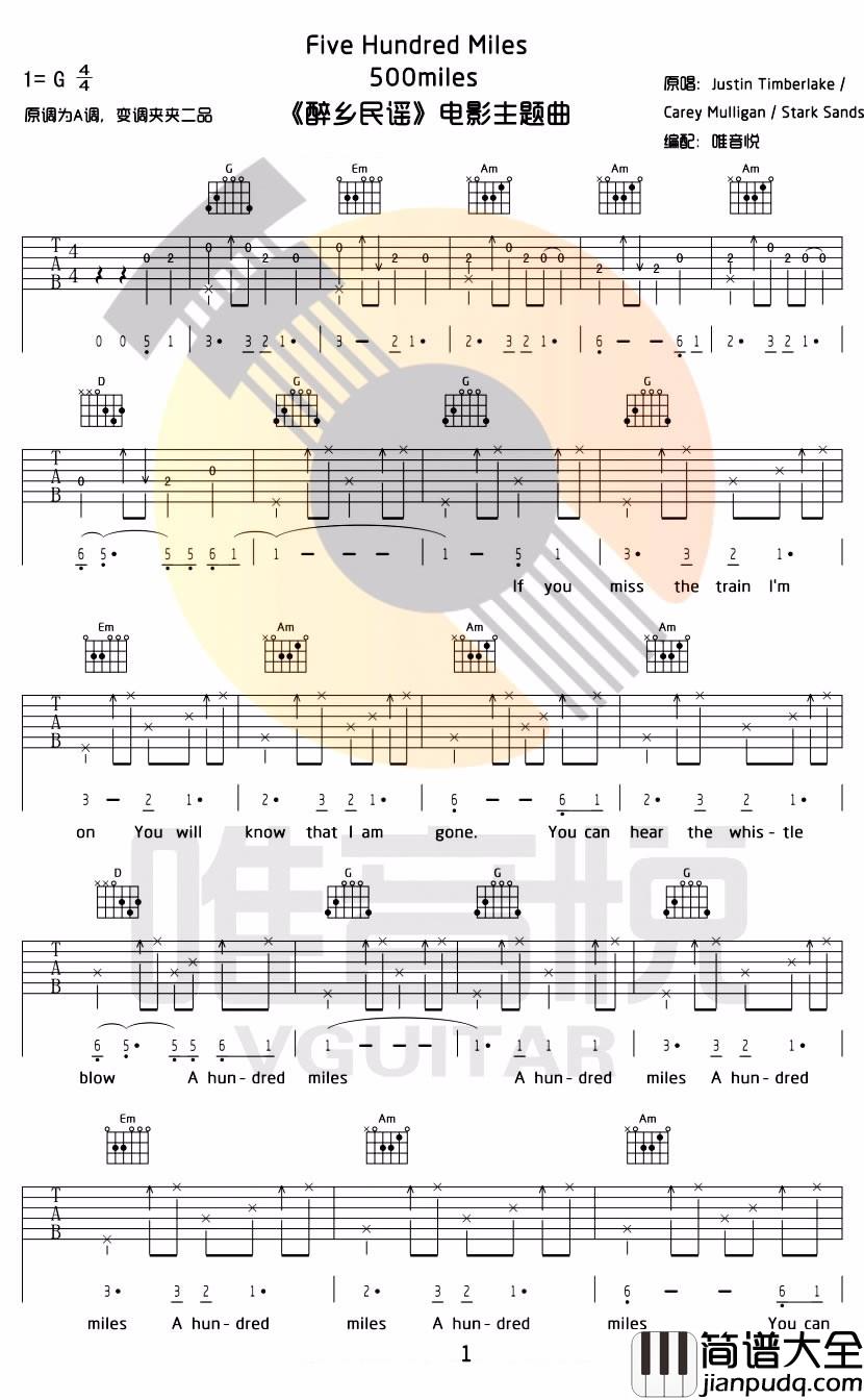 500miles吉他谱_Five_hundred_miles弹唱谱_G调原版六线谱