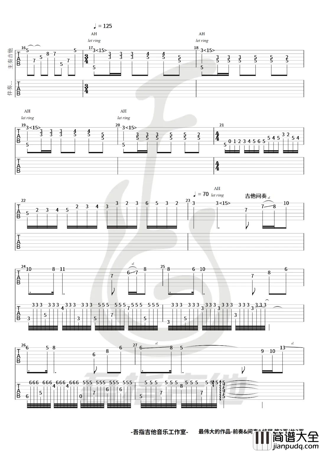 最伟大的作品_指弹谱_周杰伦_吉他指弹演示视频