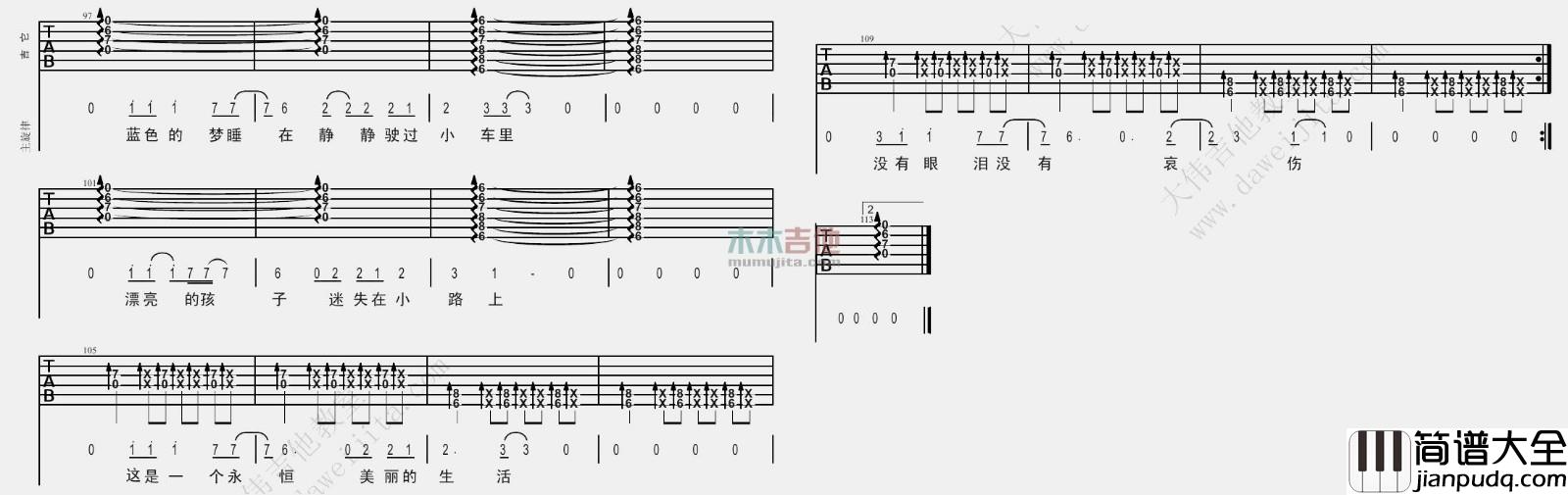 花火吉他谱_汪峰_F调原版六线谱__花火_吉他弹唱谱