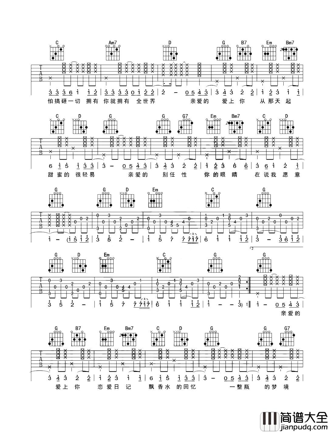 _告白气球_吉他谱_G调完整原版弹唱谱_含前奏视频教程_周杰伦