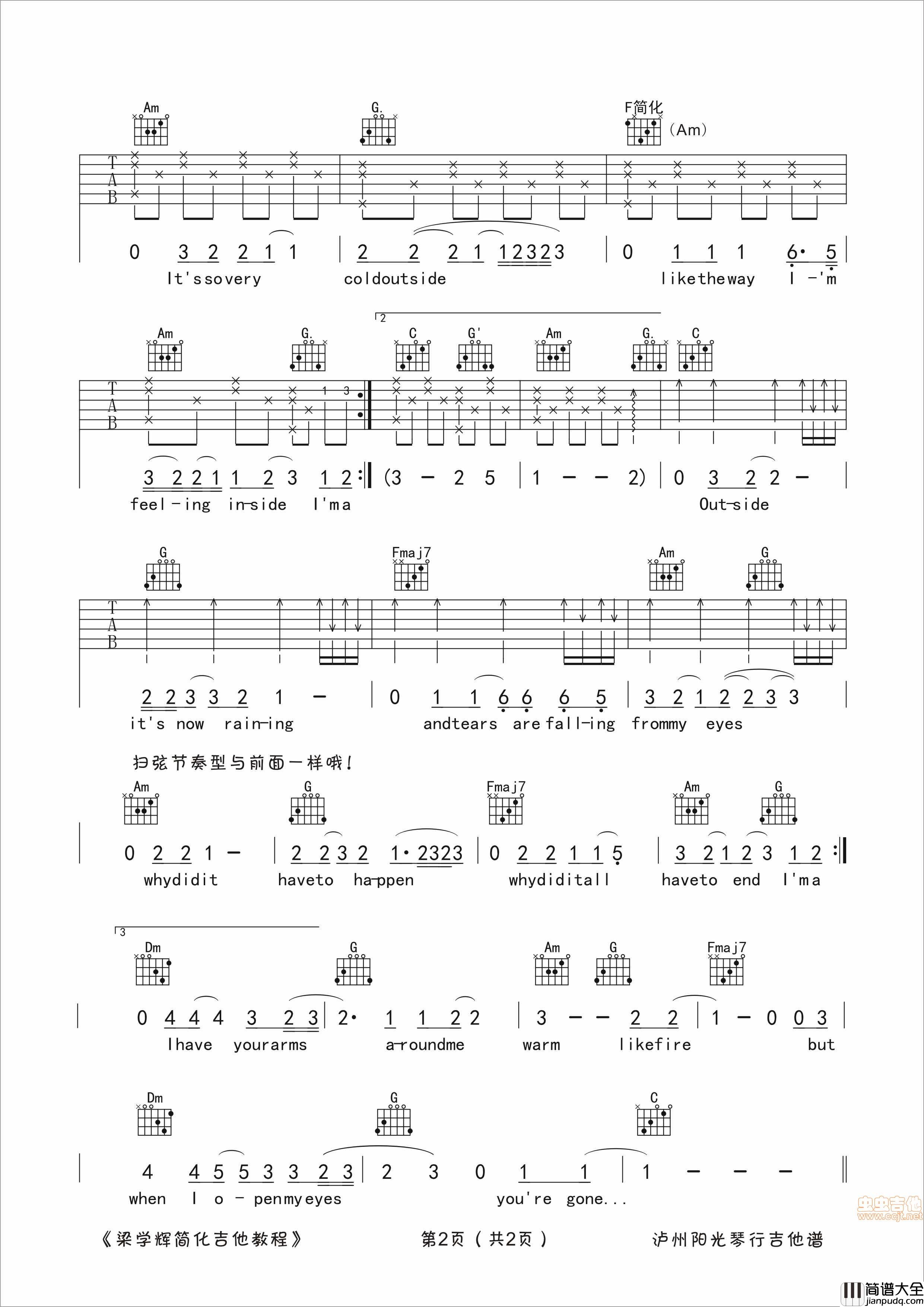 Big_Big_World|吉他谱|图片谱|高清|Emilia_Rydberg