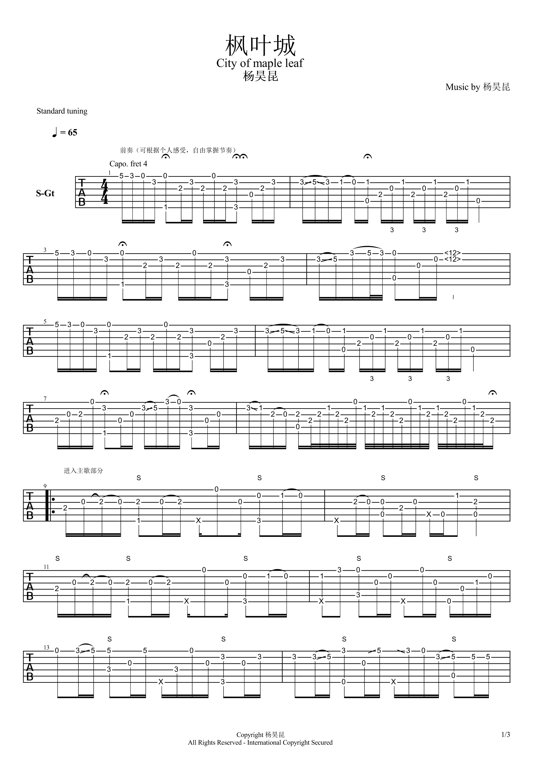 枫叶城指弹吉他谱_杨昊昆_吉他独奏六线谱_吉他指弹谱