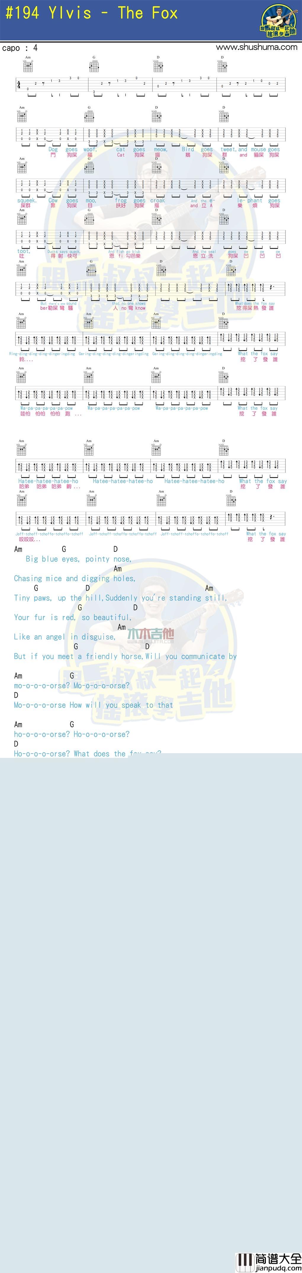 Ylvis_The_Fox_吉他谱_Guitar_Music_Score