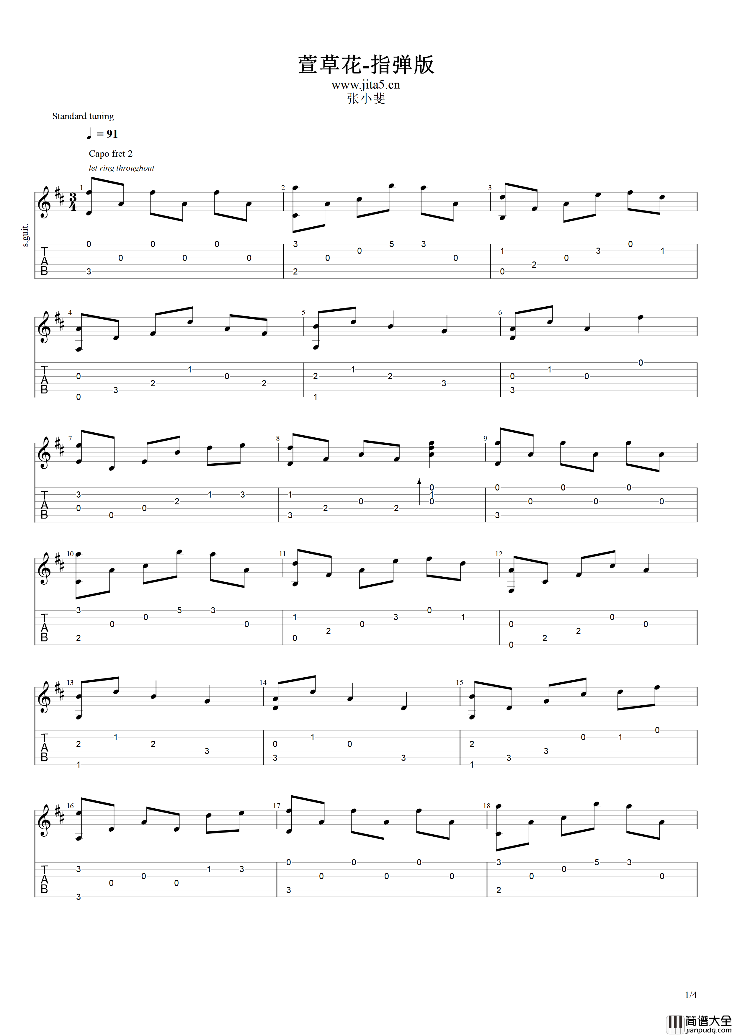 萱草花指弹吉他谱_张小斐_吉他独奏六线谱_吉他指弹谱