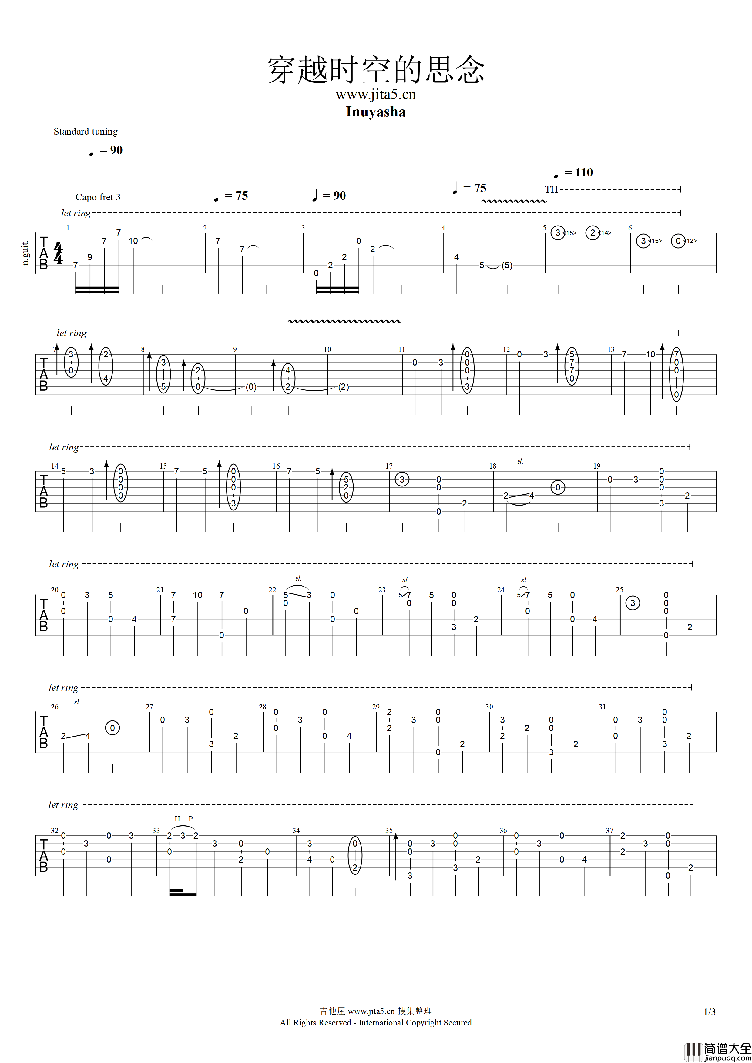 穿越时空的思念指弹吉他谱_犬夜叉_独奏六线谱_吉他指弹谱