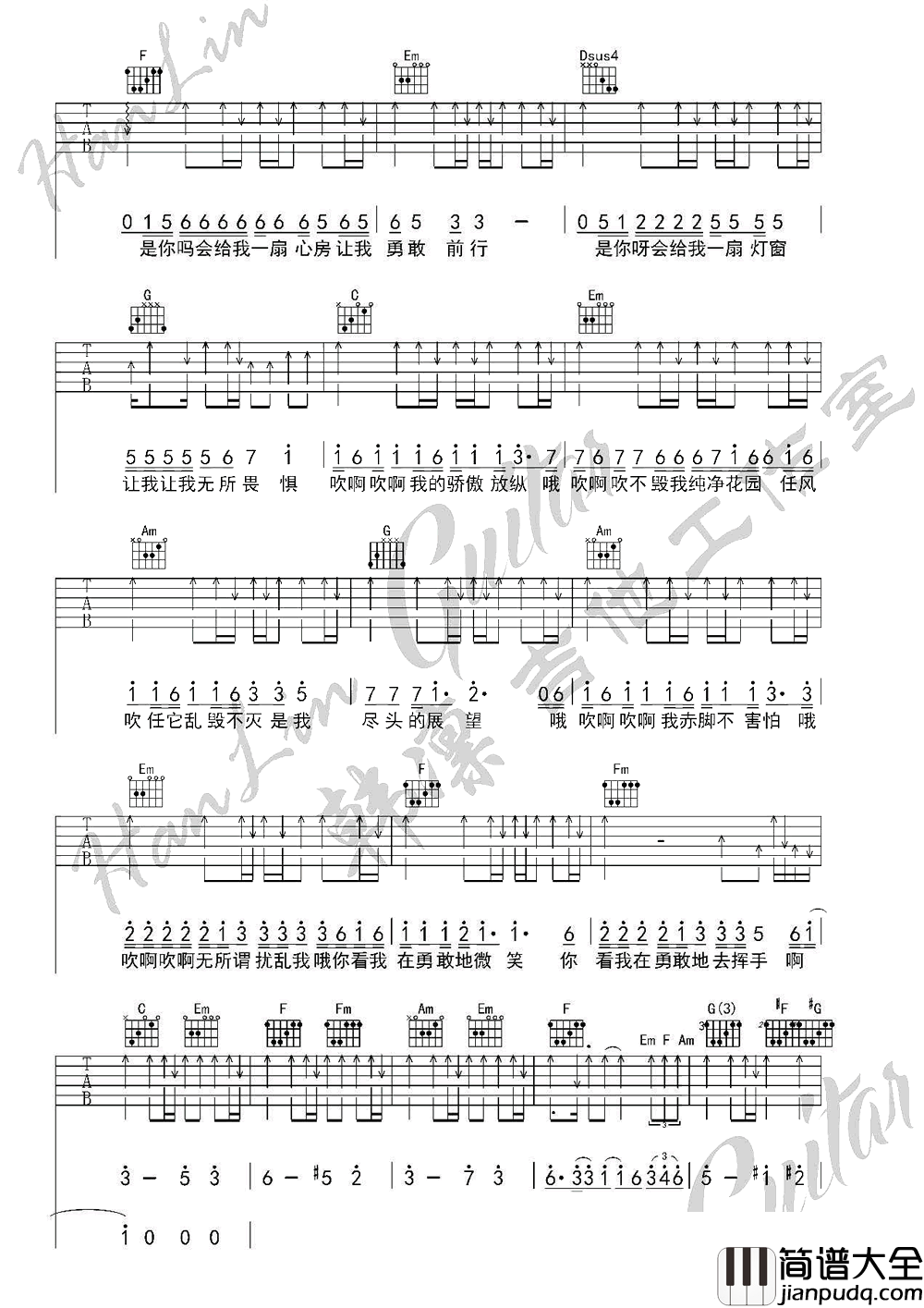 野子_C调男生版_图片谱高清版_吉他谱_苏运莹_吉他图片谱_高清