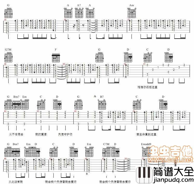 天使的翅膀|安琥|吉他谱|图片谱|高清|安琥