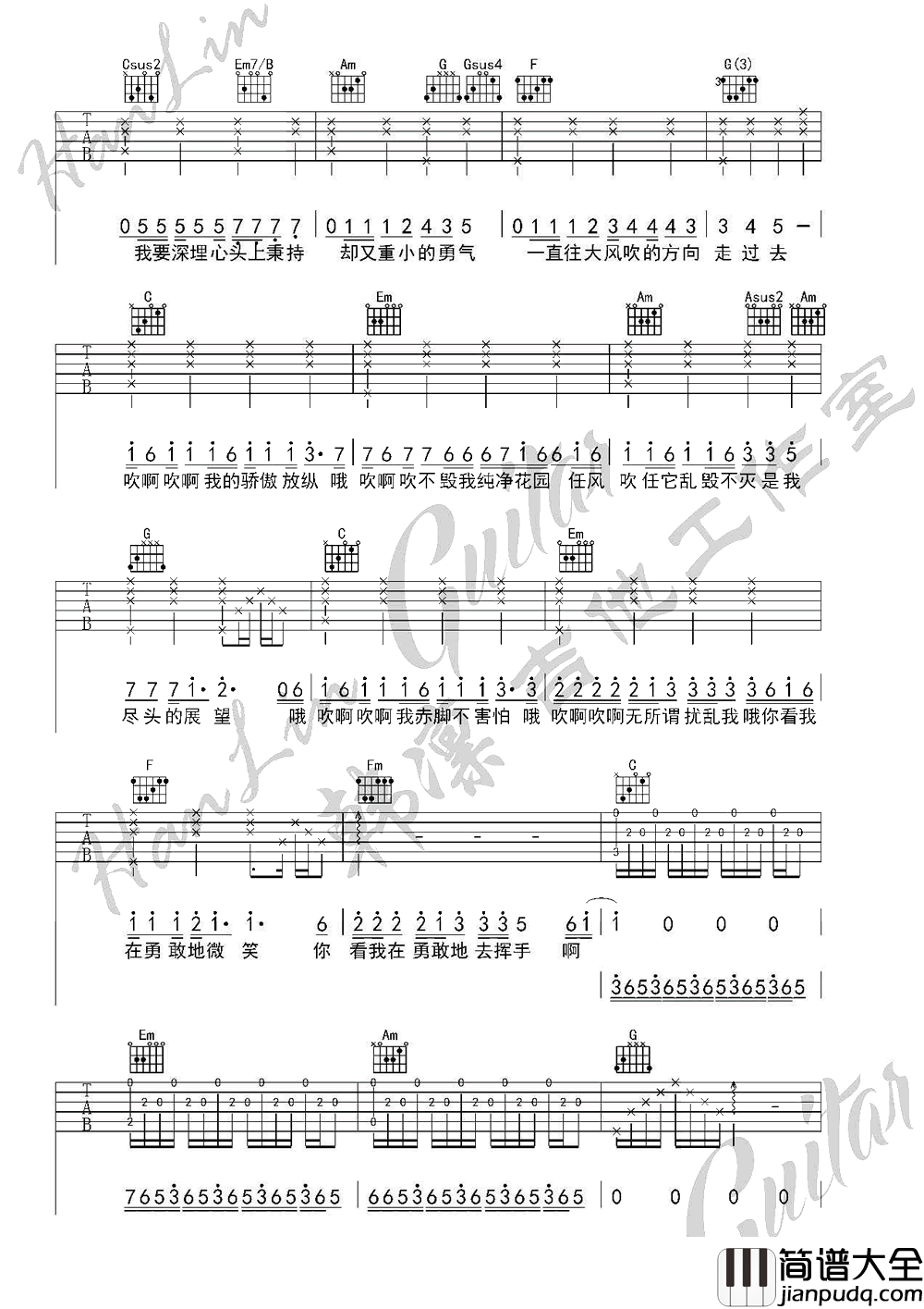 野子_C调男生版_图片谱高清版_吉他谱_苏运莹_吉他图片谱_高清