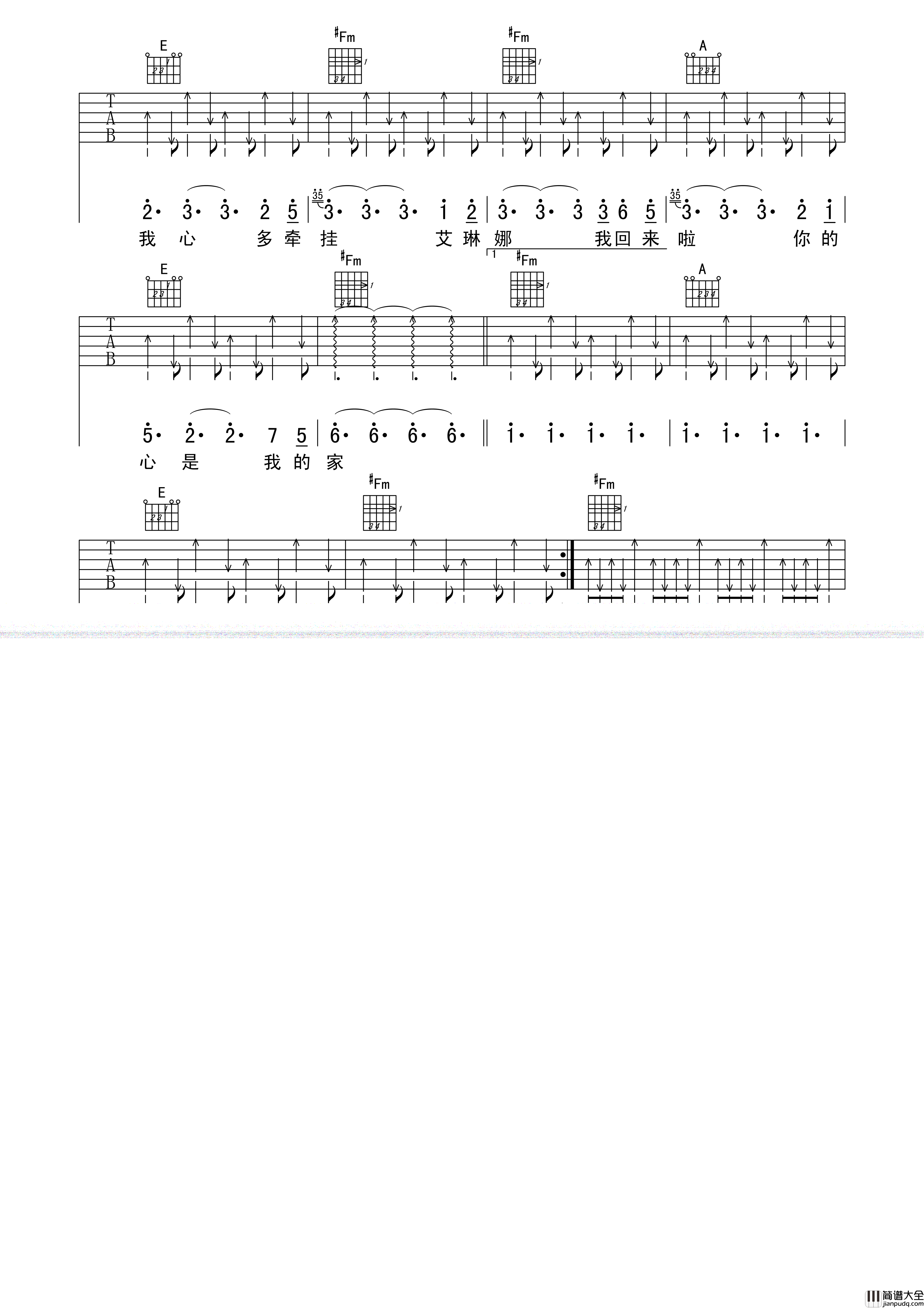 艾琳娜_原版高清吉他谱|吉他谱|图片谱|高清|动力火车