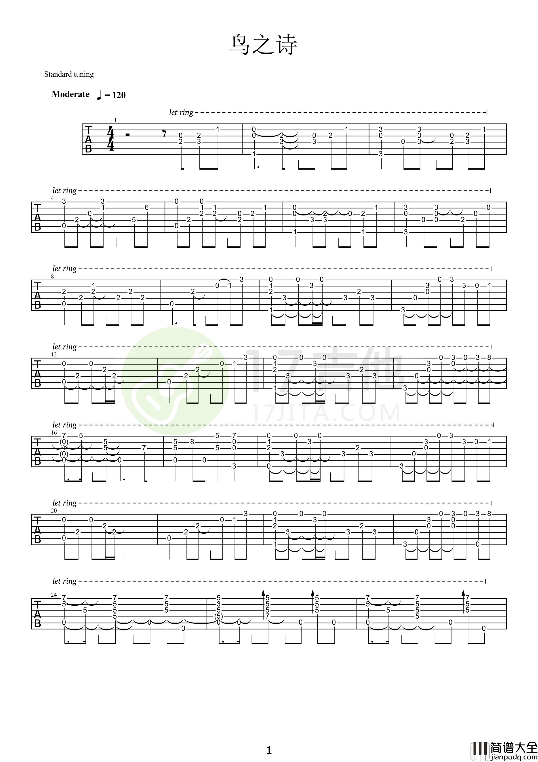 鸟之诗指弹吉他谱_初音未来_吉他独奏六线谱_吉他指弹谱