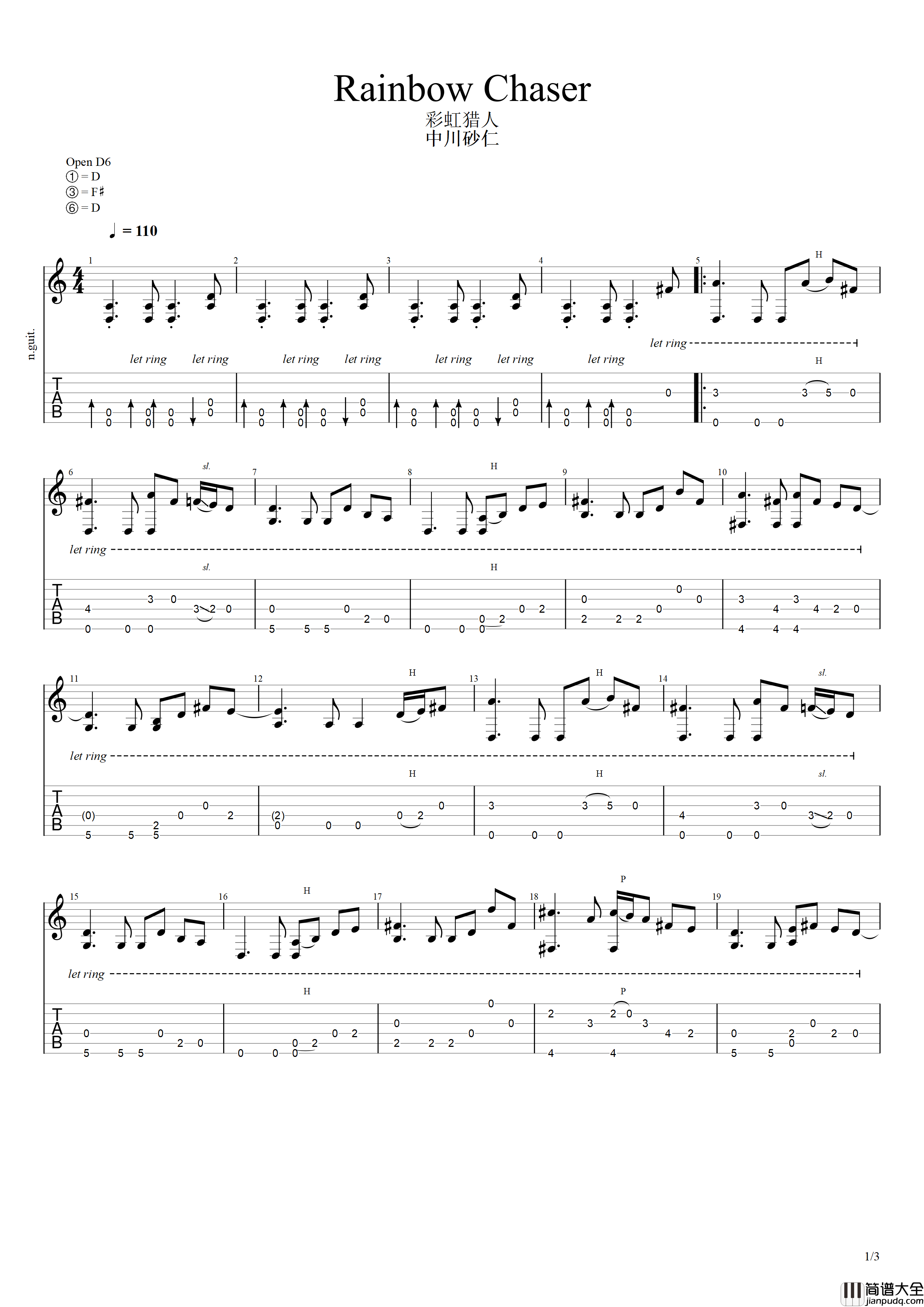 彩虹猎人指弹吉他谱_中川砂人_Rainbow_Chaser指弹谱