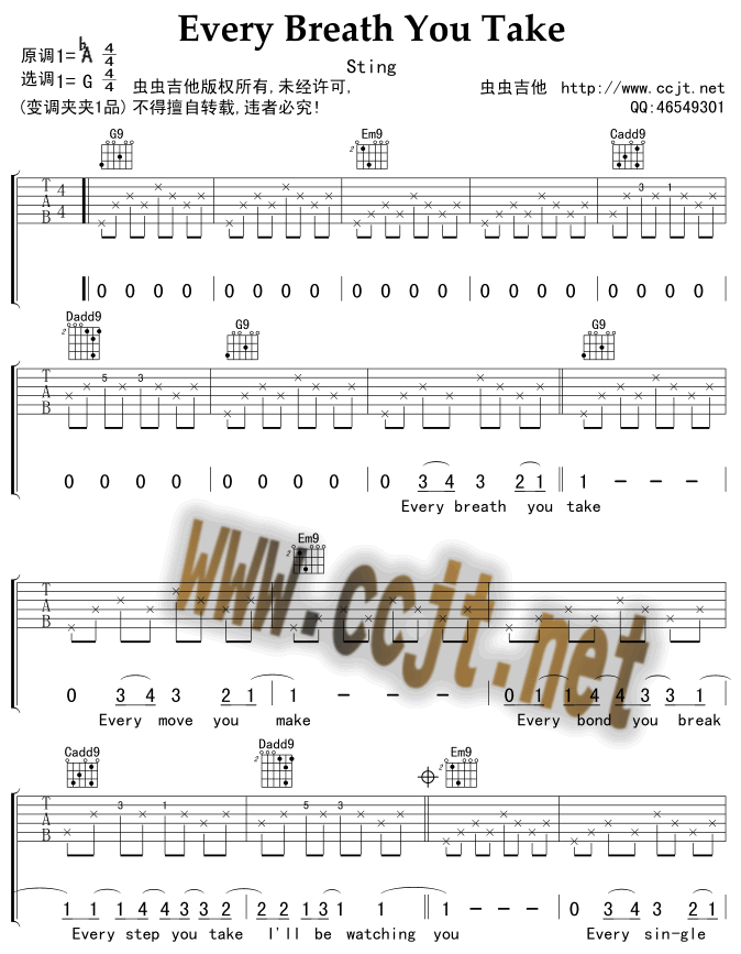 Every_Breath_You_Take|吉他谱|图片谱|高清|欧美经典