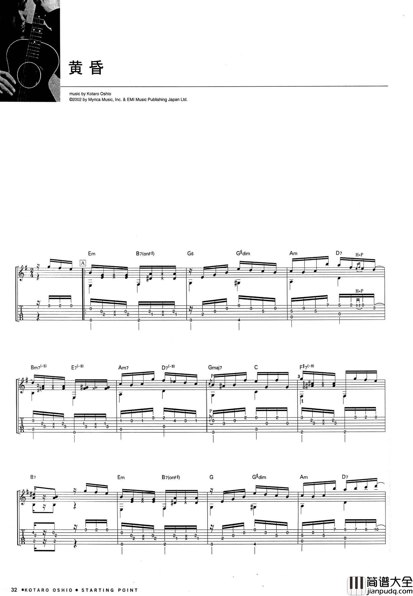 黄昏指弹吉他谱_押尾桑_吉他独奏六线谱_专辑原版扫描谱