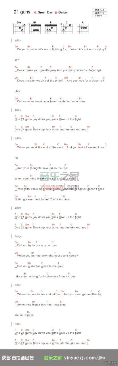 Green Day 21 Guns吉他谱 弹唱六线谱