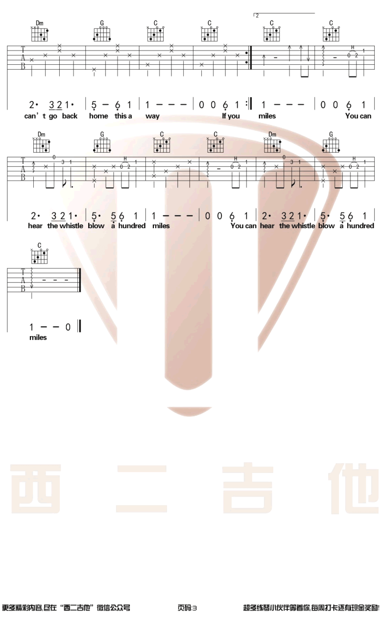 500miles吉他谱C调 弹唱六线谱