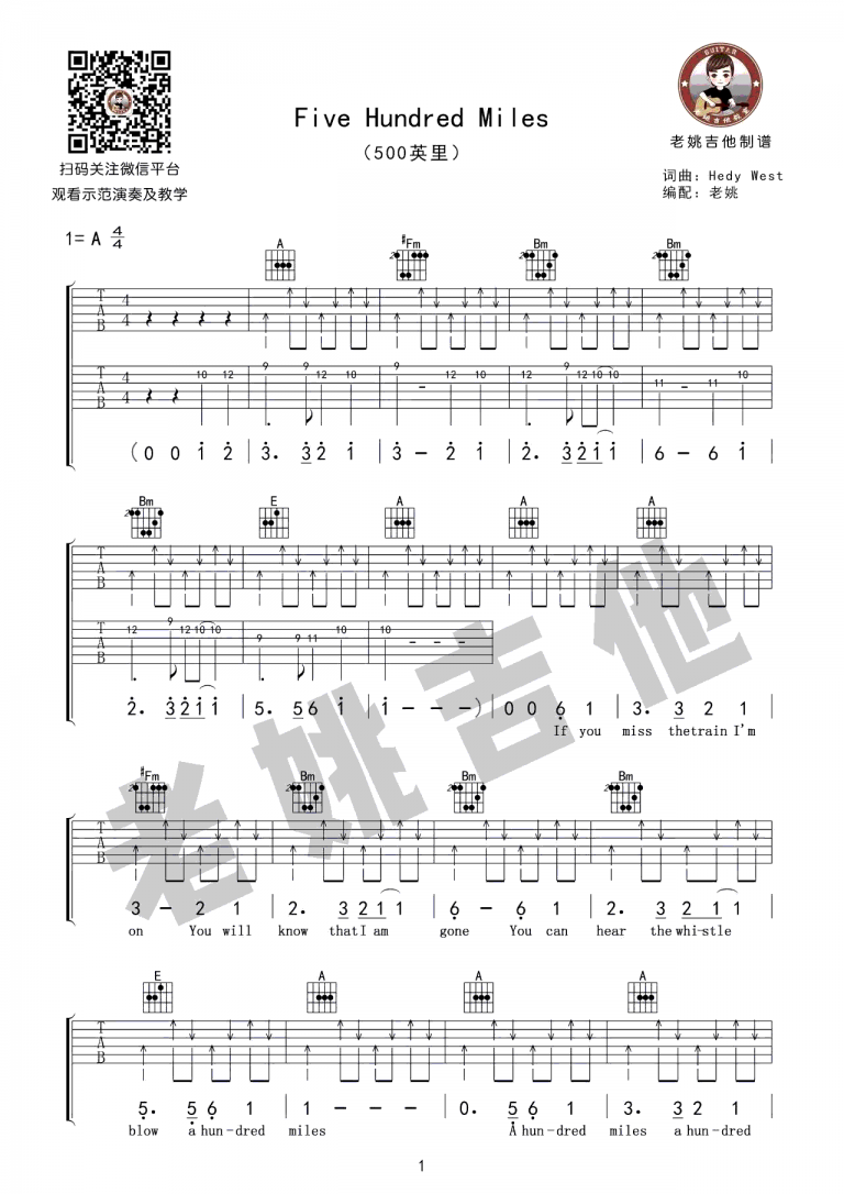 The Journeymen 500 miles吉他谱A调 弹唱六线谱