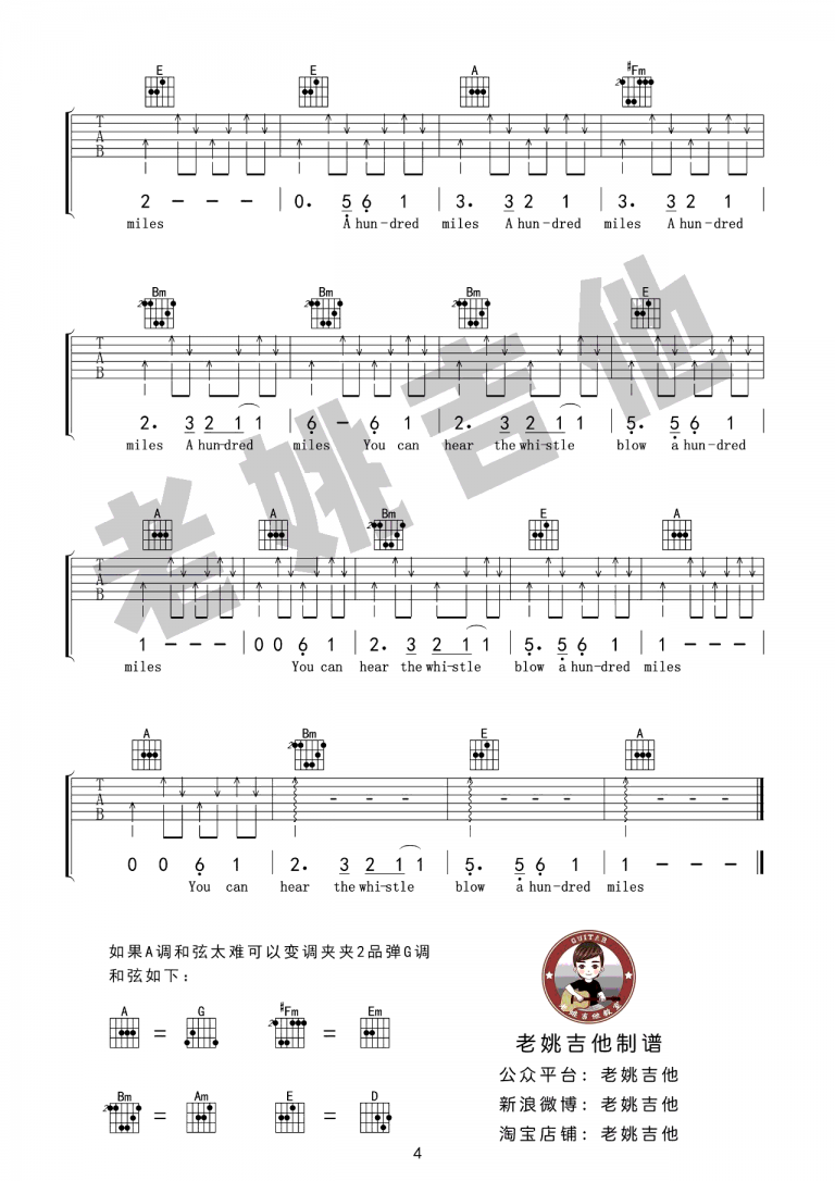 The Journeymen 500 miles吉他谱A调 弹唱六线谱