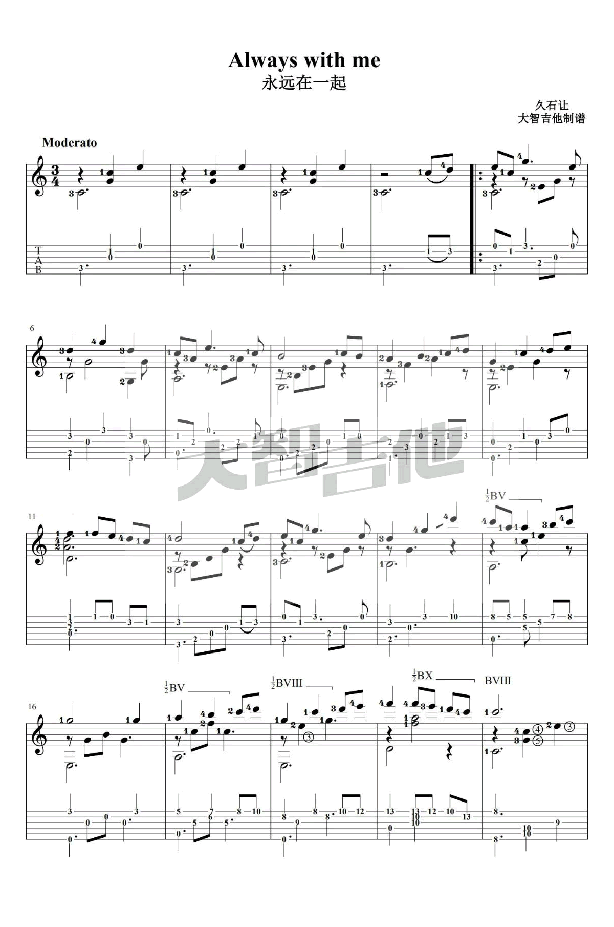 久石让 Always With Me吉他谱 指弹六线谱