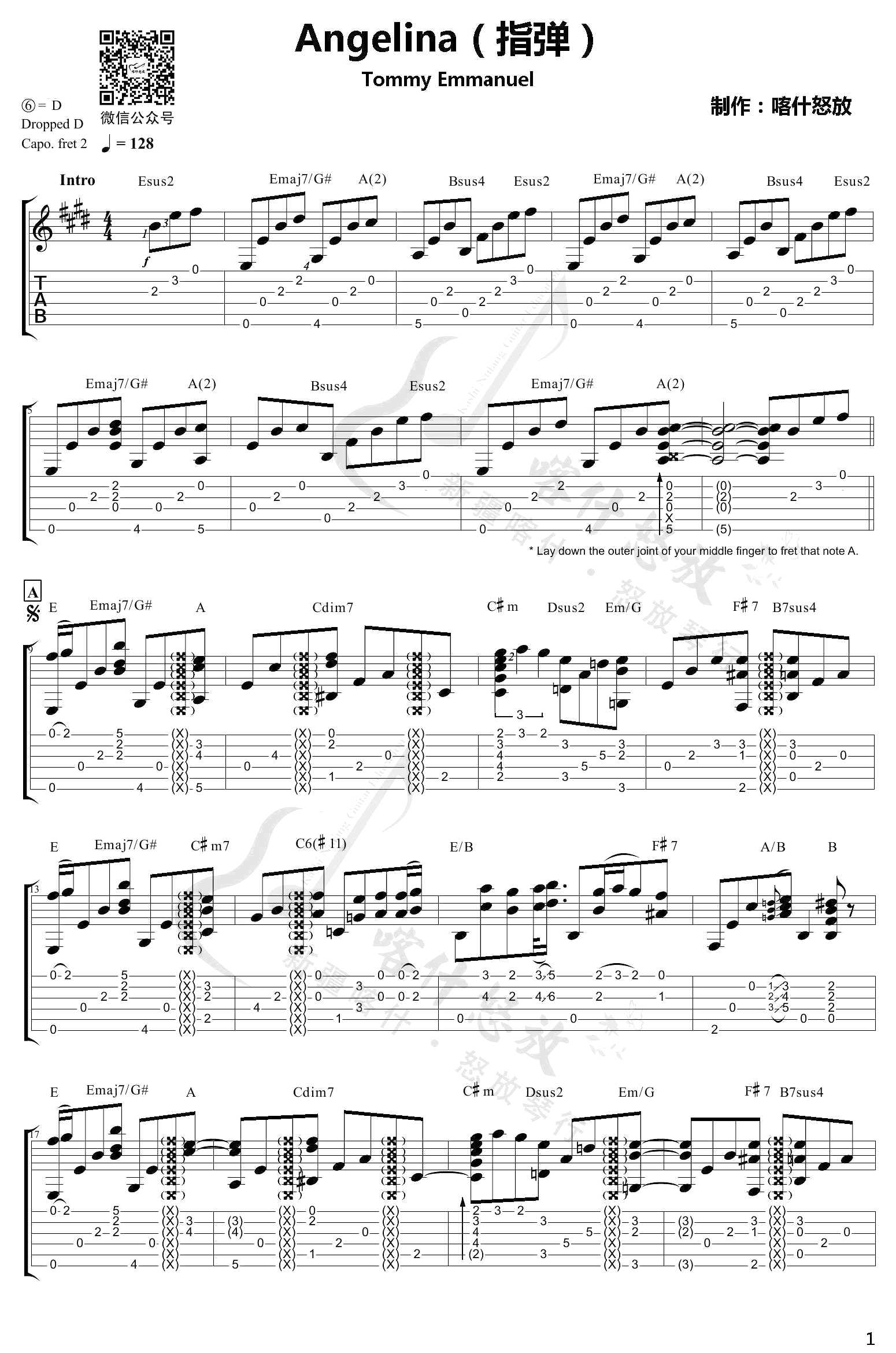 Tommy Emmanuel Angelina指弹吉他谱D调 喀什怒放弹唱六线谱