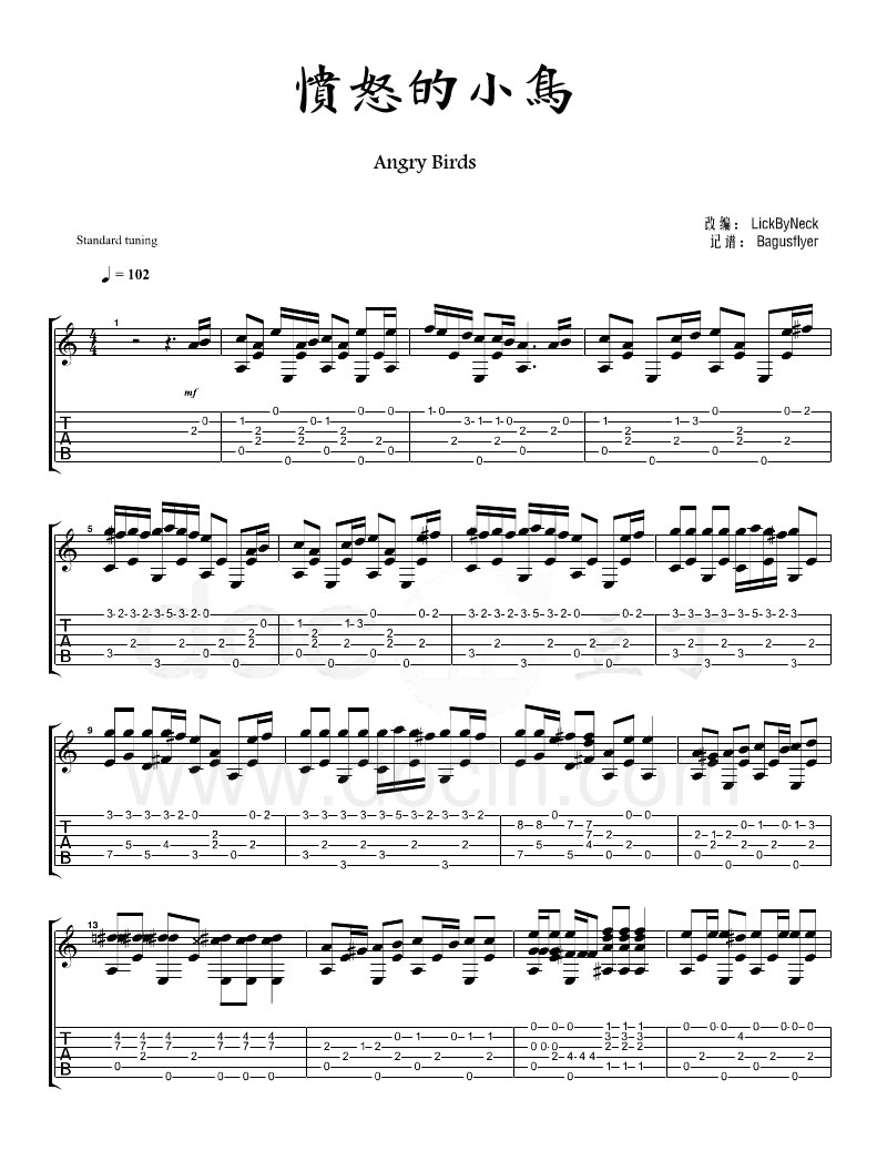 愤怒的小鸟主题曲 Angry Birds指弹谱 原调六线谱