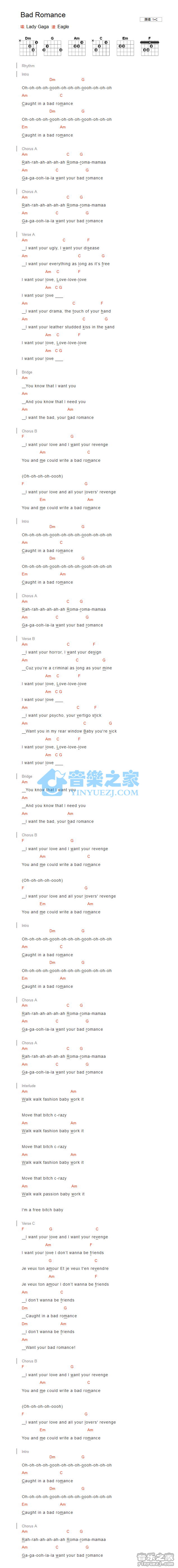 Lady Gaga Bad Romance吉他谱C调 音乐之家弹唱六线谱